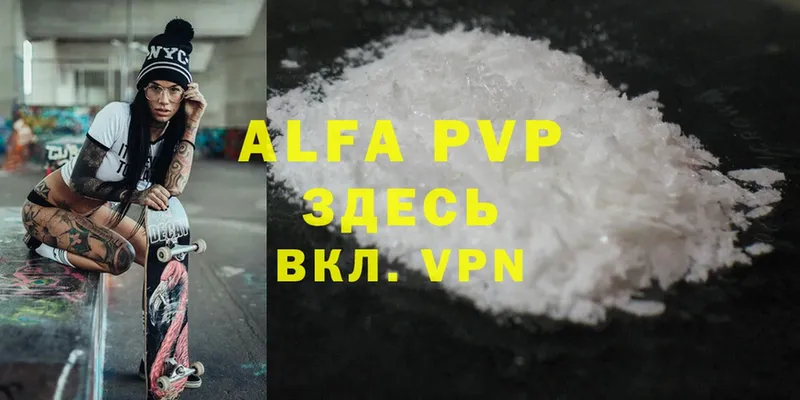 A-PVP VHQ  ОМГ ОМГ как зайти  Черкесск 